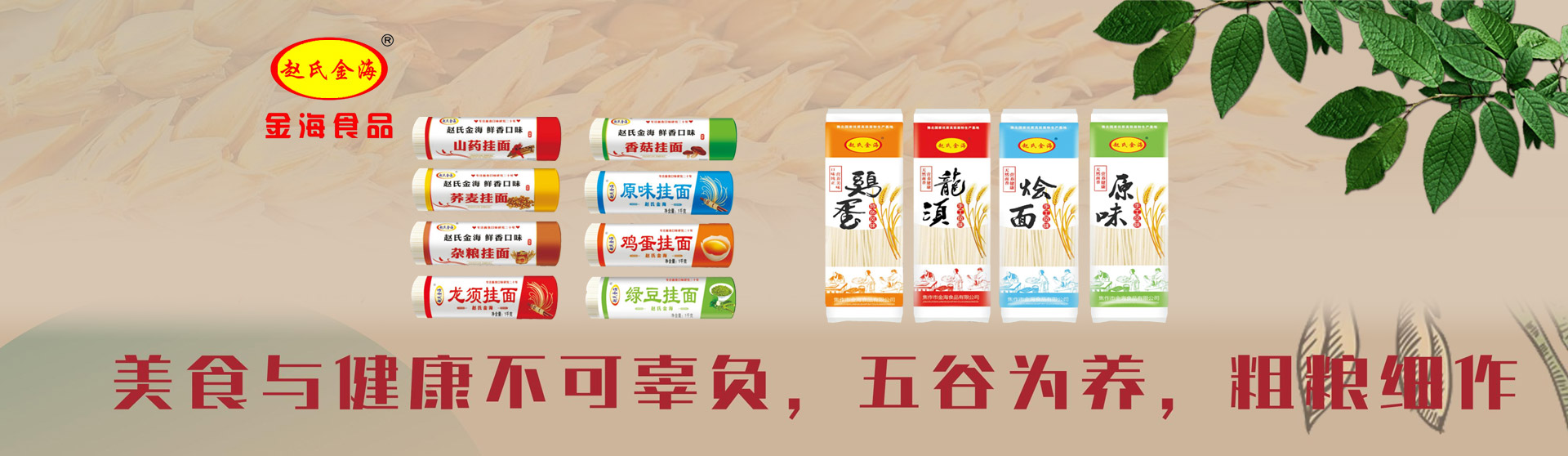 上海曙波實業有限公司